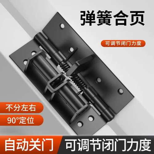 格玛斯(gemasp)隐藏门合页液压合页木门柜门缓冲器自动关门直角定