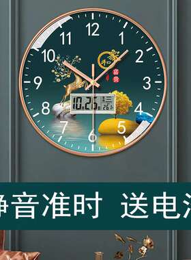 恒齐轻奢个性钟表时尚家居客厅日历温度显示挂钟卧室创意个性石英