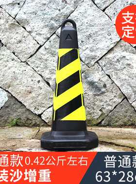 易方驾路锥70cm路障设施雪糕筒交通安全警示反光锥雪糕桶三角锥形