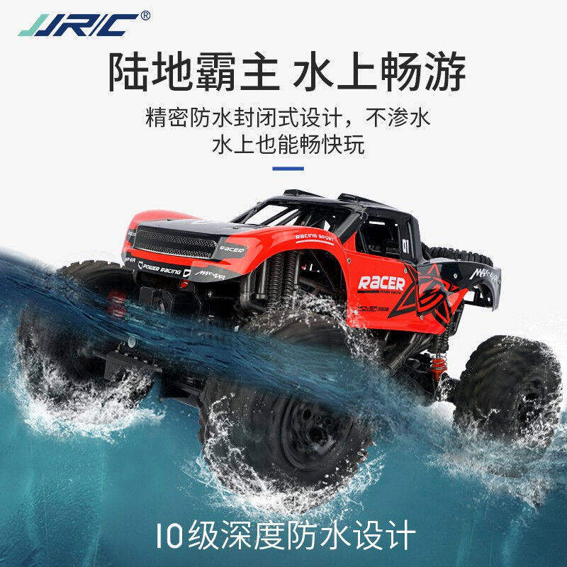 JJR/C超大号遥控车越野水陆两栖耐摔攀爬四驱车高速赛车模型充电使用感如何?