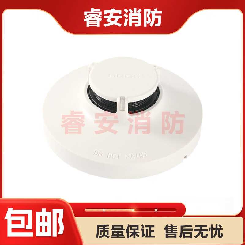 NEAT尼特原装烟感JTY-GD-NT9101感烟火灾探测器替代8101现货NT910