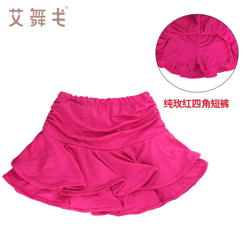 艾舞戈儿童拉丁舞蹈服装半身裙子幼儿国标舞服女童练功服拉丁舞裙使用感如何?