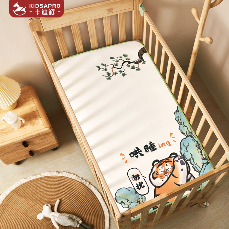 2023卡迪派（KIDSAPRO）婴儿冰丝凉席垫透气吸汗可水洗机洗宝宝空怎么样,好用不?