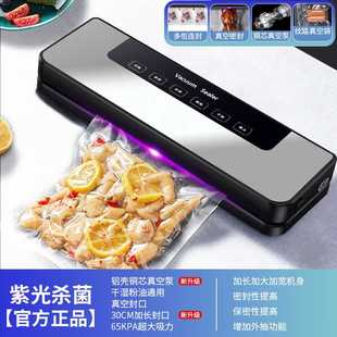 袋真空封口机家用真 纹路真空袋食品保鲜袋抽气压缩袋塑料透明包装