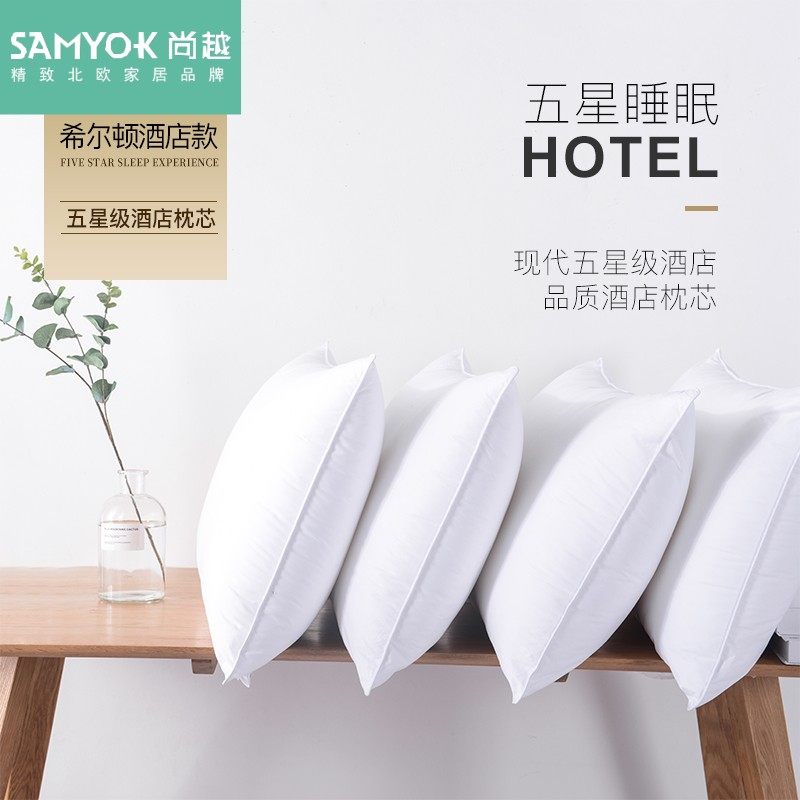 Hilton Five-star hotel pillow Single Cotton Super Soft adult high school Pillow core One pair of 2in the Bedclothes , Pillow/Pillow/Pillow/Cervical pillow  category - from Buy2taobao.com to provide professional Taobao agent buy service