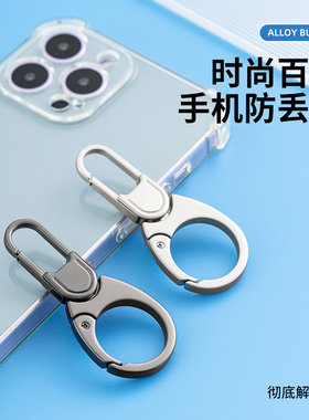 金属双弹簧手机挂件钥匙扣指环
