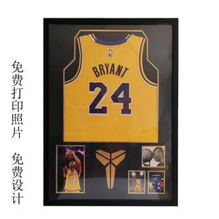 定制球衣裱框 科比库里签名篮球服足球衣服T恤收藏展示框架装裱框