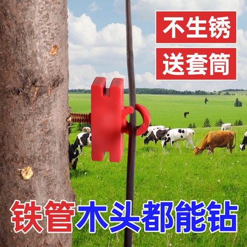 绝缘钉木桩电子围栏铁桩螺栓补线绝缘钩拉线围山绝缘扣自攻绝缘子