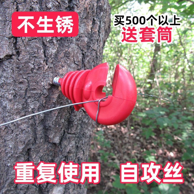 电子围栏绝缘木桩自攻螺丝耐高压