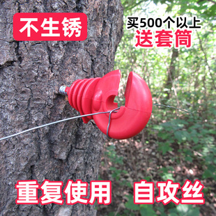木桩绝缘子电子围栏自攻螺丝钉畜牧养殖用绝缘钩铁桩螺栓型绝缘钉