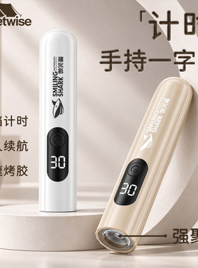 美甲一字灯手持快速干烤灯强聚光
