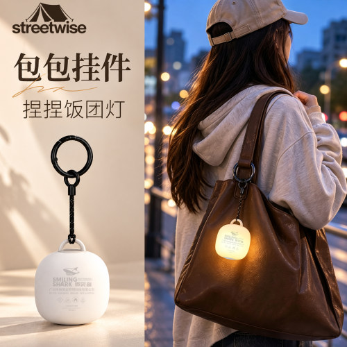 包包挂件书包配饰减压解压捏捏灯