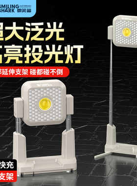 充电投光灯工程专用施工灯超亮工地移动led支架灯户外应急照明灯