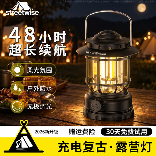 复古露营灯马灯氛围灯户外帐篷灯
