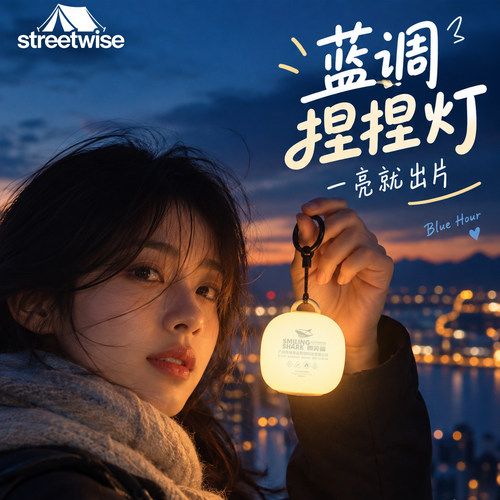 拍照道具暖光蓝调氛围灯小夜灯