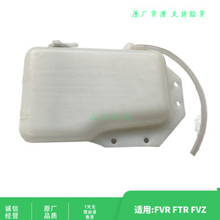适配庆铃五十铃货车FVR 回水壶 FVZ防冻液水壶盖 FTR消防副水箱盖