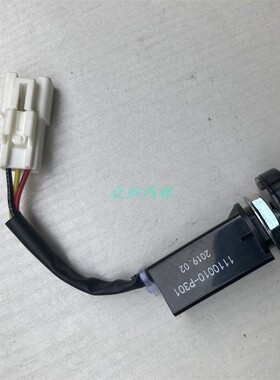 五十铃庆铃货消防车700P 4HK1怠速调速旋钮1110010手油线开关原厂