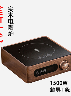 冠安铝合金电陶炉防水保温大功率