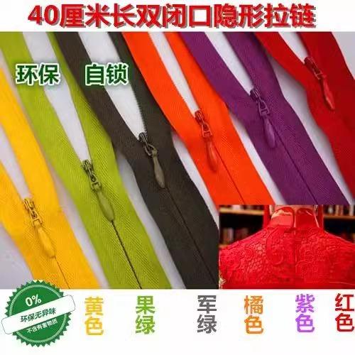 3号树脂拉链3号金属铜
