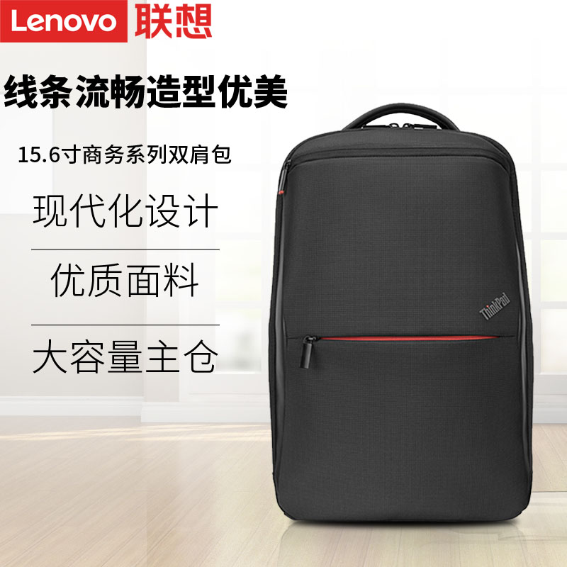 thinkpad拯救者商务风旅行双肩包