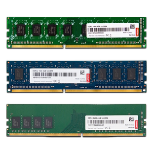 联想内存条ddr4 2400/ddr3 1600三代四代 3200台式电脑4g8g16g32g