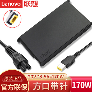 Y7000P Y740 R720 LEGION 17笔记本方口带针电源适配器170W充电器线 Lenovo联想拯救者Y7000