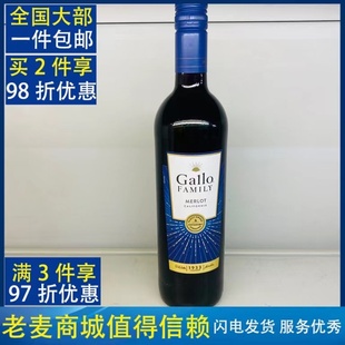 【麦德龙】美国原装进口嘉露家族庄园梅洛美乐半甜红葡萄酒 gallo