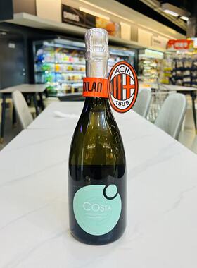 COSTA LAMBRUSCO DELL'EMILIA FRIZZANTE BIANCO DOLCE 75CL 6%