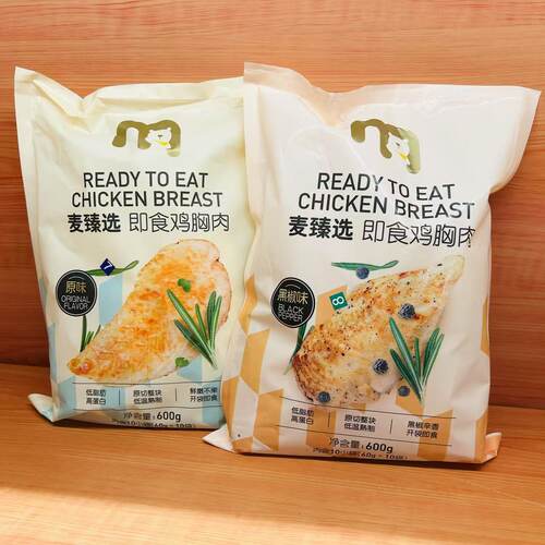 READY TO EAT CHICKEN BREAST ORIGINAL/ BLACK PEPPER FLAVOR