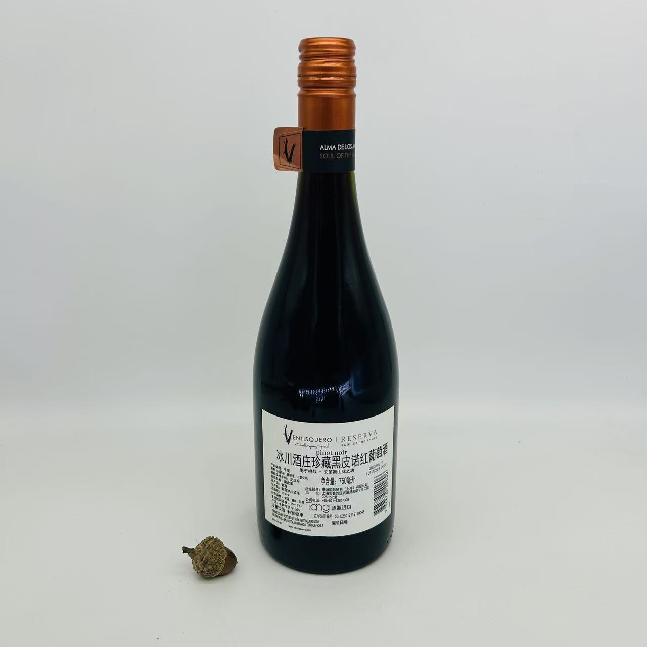 VENTISQUERO Valle de Casablanca pinot noir RESERVA Of CHILE