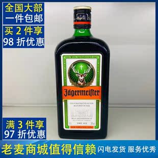 麦德龙德国原装 进口野格利口酒立娇酒700ml