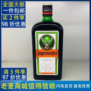 麦德龙德国原装进口野格利口酒立娇酒700ml