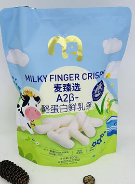 麦德龙独立包装A2B-酪蛋白鲜乳条鲜奶条牛奶脆条20gX15袋装