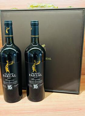 VIN ROUGE FAREAL 2020 Bergerac Wine Of FRANCE 15%vol 75clX2