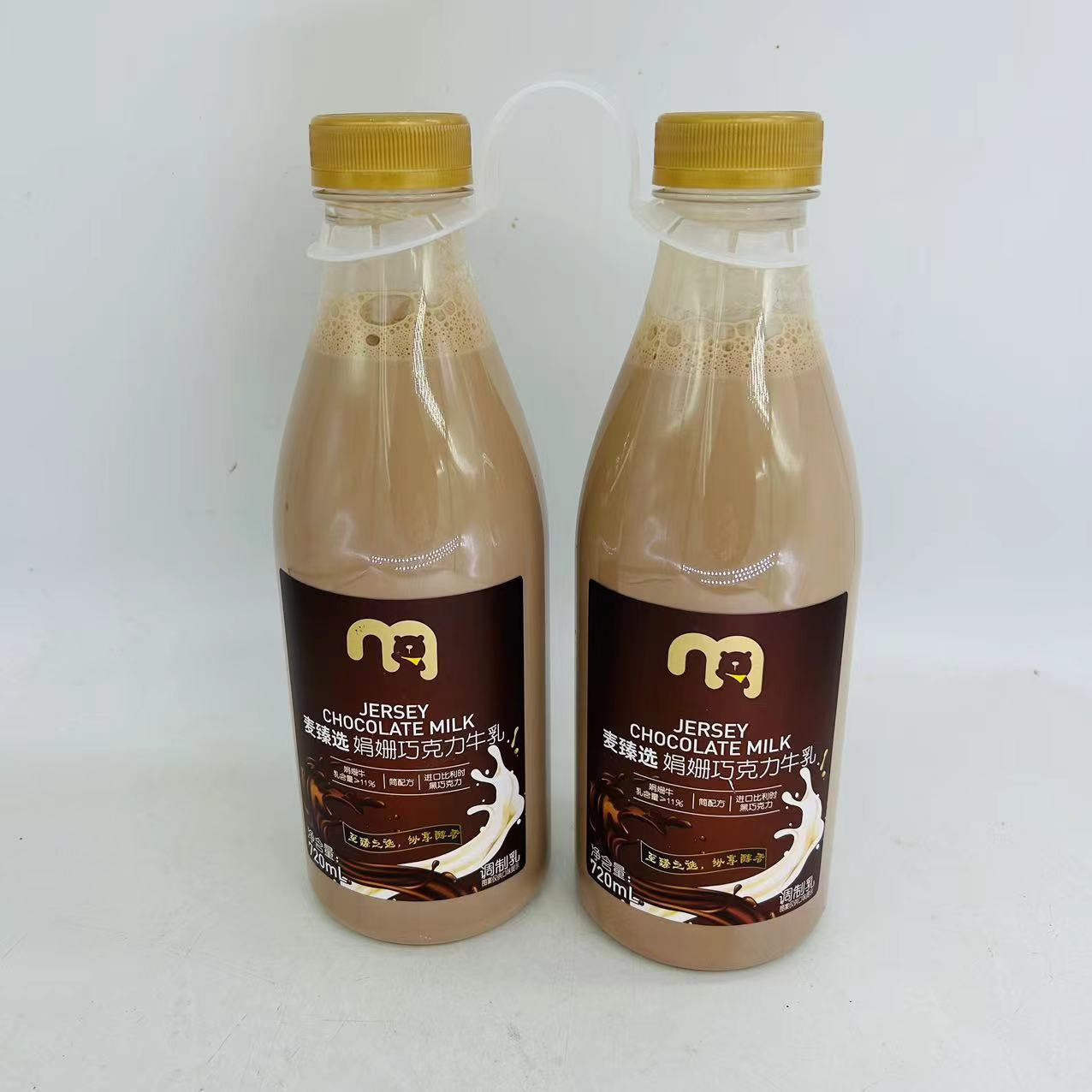 麦德龙低温短保质期巧克力奶700mlX2瓶 JERSEY chocolate milk