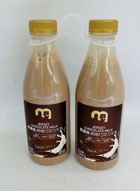 麦德龙低温短保质期巧克力奶720mlX2瓶 JERSEY chocolate milk