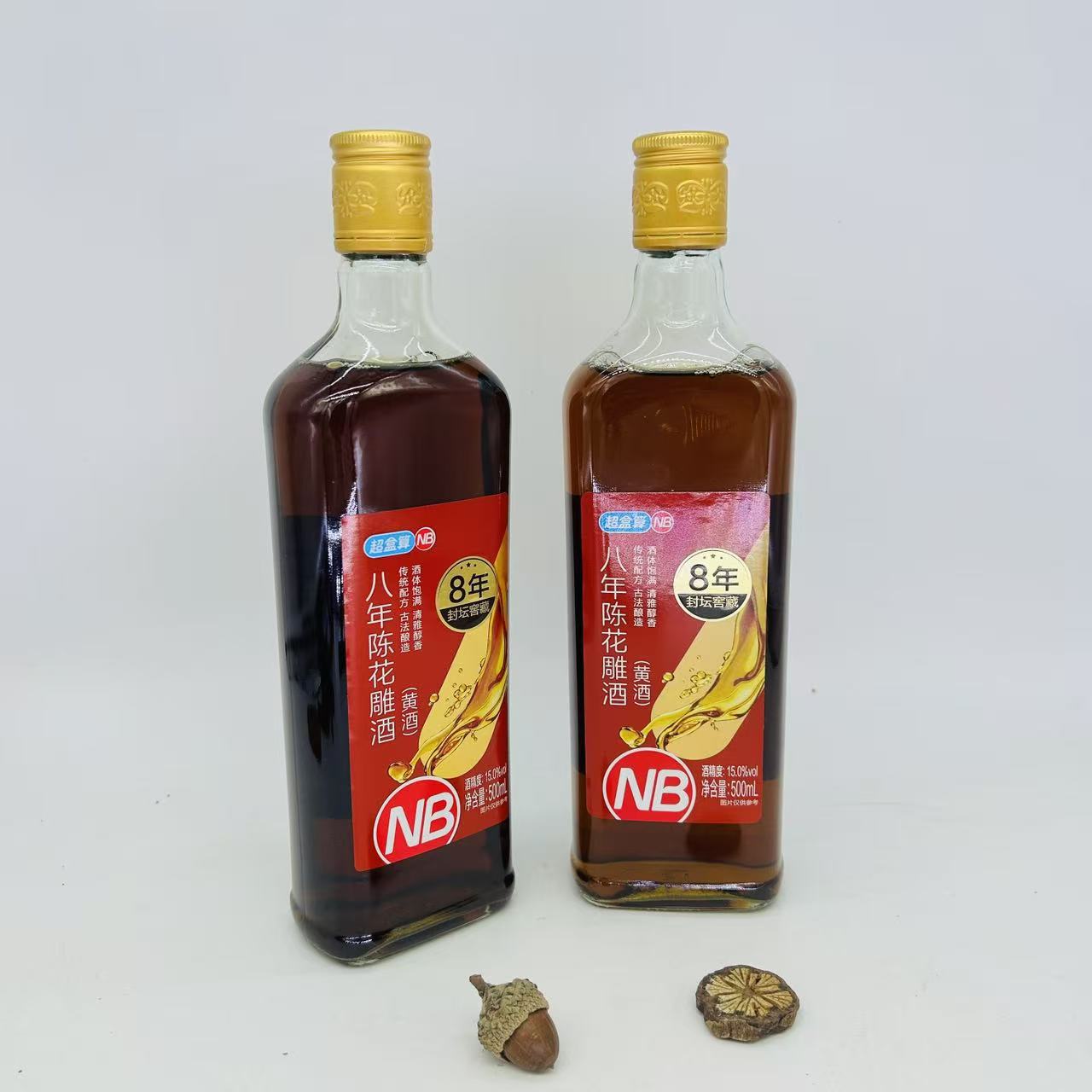 盒马NB古法酿造八年陈15度干型花雕酒黄酒500mlX2瓶装