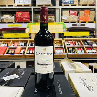 BARON PHILIPPE DE ROTHSCHILD MAS ANDES MERLOT 75CL OF CHILE