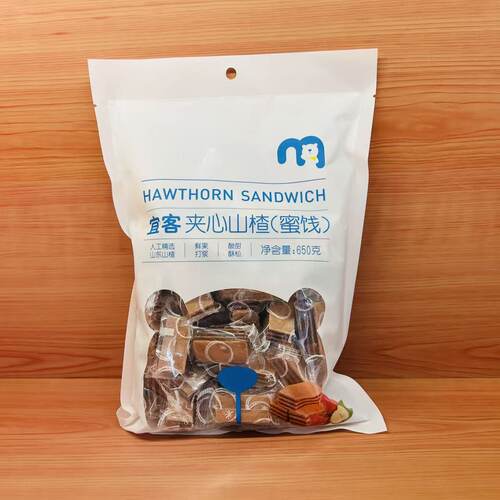 麦德龙独立包装夹心山楂(蜜饯)HAWTHORN SANDWICH 650g