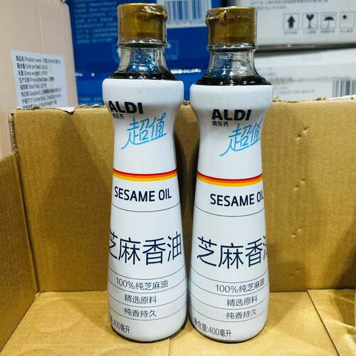 奥乐齐ALDI压榨100%纯芝麻香油SESAME OIL 400mlX2