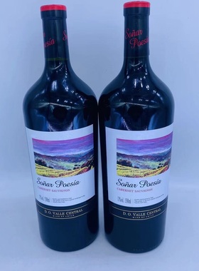 sorar Poesia CABERNET SAUVIGNON BLANC VALLE CENTRA of CHILE