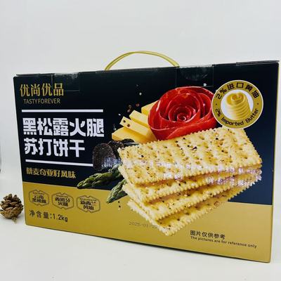 soda crackers with Ham, black truffle,Quinoa and chia seeds