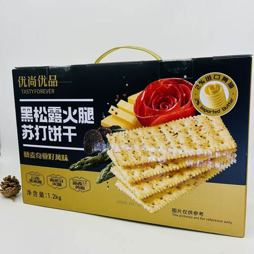 soda crackers with Ham, black truffle,Quinoa and chia seeds