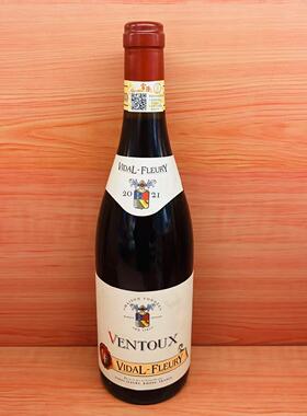 麦德龙法国富隆葳菲旺度红葡萄酒 Vidal Fleury Ventoux 750ml