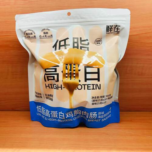 LOW-FAT&HIGH-PROTEIN CHICKEN BREAST SAUSAGE(2 flavors) 500g