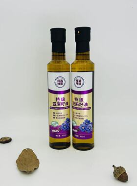 永旺内蒙古产特级头道物理冷榨亚麻籽油LINSEED OIL 400mlX2