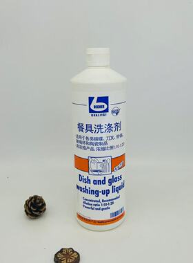 DR.BECHER QUALITAT Dish and glass Washing-up liquid 1L
