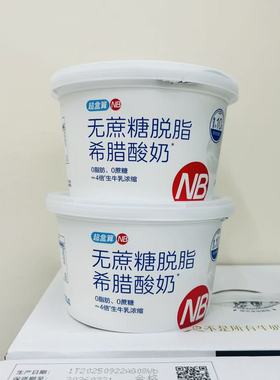 盒马超盒算经典无糖希腊酸奶GREEK YOGURT  300gX2盒