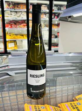 RIESLING MOSEL TROCKEN OF GERMANY 11%VOL 75CL