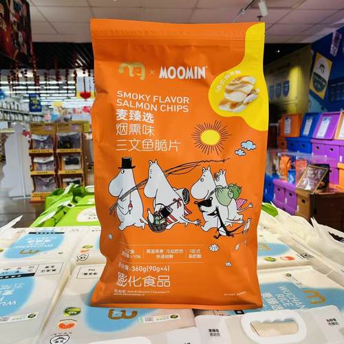 烟熏膨化三文鱼脆片SMOKY FLAVOR SALMON CHIPS 90gX4bags